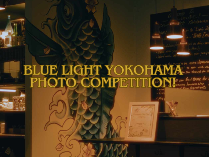 Blue Light Yokohama Photo Competition!